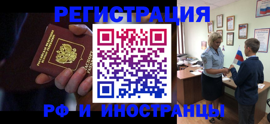 регистрация в Печорах